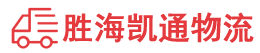 揭阳到洛阳物流公司